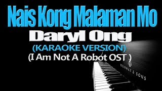 NAIS KONG MALAMAN MO  Daryl Ong KARAOKE VERSION I Am Not A Robot OST [upl. by Allen]