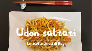 Cucina cinese UDON saltati in padella pasta giapponese ricetta facile [upl. by Einolem]