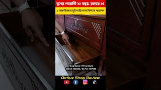 ১ লক্ষ টাকায় দুই গাড়ি মাল কিনতে পারবেন HT Furniture 2024 shorts [upl. by Krid]