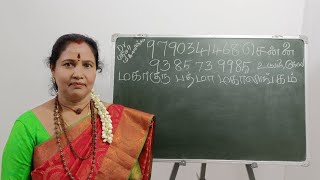 ALP Astrologer Jathagam astrology tamil live  jothidam qampa  ஜோதிட கேள்வி பதில் நேரம்  ஜாதகம் [upl. by Gwenore103]