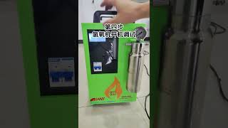 Okay Energy Full Automatic Ampoule Filling and Sealing Machine Installation Video [upl. by Adley678]