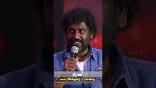 Kaavaala songku konjo time aachu  jaileraudiolaunch Shorts  Sun TV [upl. by Bisset]