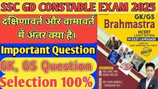 Exampur Selection 100  GK GS Question paper gk viditexam viralvideo shorts education [upl. by Incrocci]