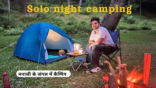 SOLO NIGHT CAMPING IN MANALI 🏕️🏔️FOREST rrcamping manalicamping  Indiancamping [upl. by Aicilyhp]