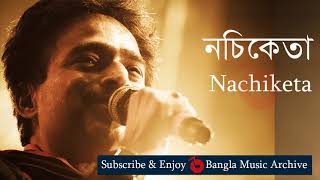 একদিন ঝড় থেমে যাবে  নচিকেতা  Ek Din Jhar Theme Jaabe by Nachiketa  Bangla Music Archive [upl. by Wilfrid505]