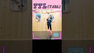 라인댄스 TTL라인댄스 Tara 티티엘 Line Dance💗Shorts [upl. by Kariotta917]