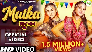 Matka मटका Official Video Renuka Panwar  Tanu Rawat  New Haryanvi Songs Haryanavi 2023 [upl. by Nnayecats544]