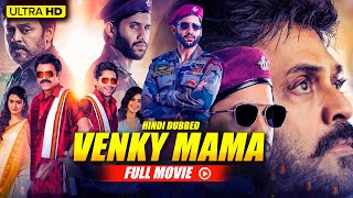 Venky Mama New Released Hindi Dubbed Movie 2023  Venkatesh Naga Chaitanya Raashii Khanna Payal R [upl. by Ardnuyek]