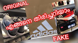 Adidas Original vs Fake How to Identifi Adidas OriginalFake [upl. by Grubman]