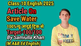 Article on Save Water Class 10 English। Save Water ArticleEssay Class 10 [upl. by Ydospahr351]