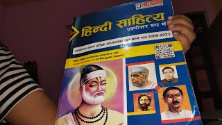 UPSC Hindi optional pyq book review  chronical publication Hindi optional book review upsc [upl. by Herrington]