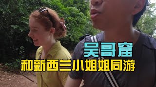 在吴哥窟偶遇新西兰小姐姐，一起看日落，震撼的美【独闯柬埔寨12】 [upl. by Bamby]