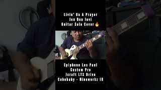 Livin On A Prayer  Bon Jovi Guitar Solo epiphonelespaul jcraftltxdrive cubebaby nineworkzir [upl. by Okimuy]