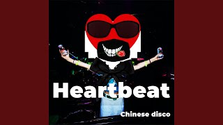 Heartbeat Chinese disco [upl. by Kerad]