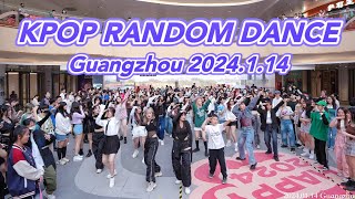 KPOP RANDOM DANCE Guangzhou47th  2024114 [upl. by Peria]