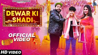 Dewar Ki Shadi Official Video  Totaram Sondhiya  Charu Thakur  New Haryanvi Wedding Song 2023 [upl. by Labinnah]