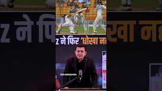 Sarfaraz Khan vs NZ 🔥 cricket viral music indvsnz [upl. by Udele]