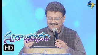 Tadhimi Takadhimi Song  SP Balu Performance  Swarabhishekam  26th November 2017 ETV Telugu [upl. by Leunammi799]