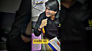 ❣️आज सब हाउसफुल हैं 🔥Rajveer sir utkarshrajveersirutkarshytshortsyoutubeshortsshortsfeedclass [upl. by Erodavlas]