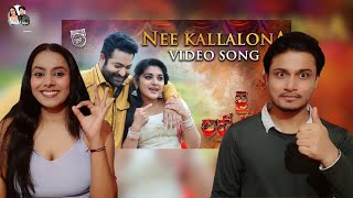 Nee Kallalona Video Song Reaction  Jai Lava Kusa Songs  Jr NTR DSP [upl. by Ymaj]