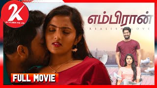 Embiran Latest Tamil Romance Movie  Rejith Menon  Radhika Preethi  2K Studio [upl. by Banebrudge736]