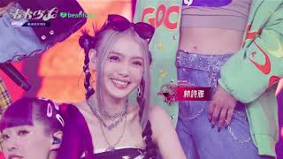 ENG SUB 未來少女 NEXT GIRLZ EP12 Part2 CRIMZON  TOUCH THE SKY ROYAL [upl. by Rechaba]