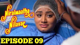 Niraimathaa Nilave short film episode09  Niraimathaa nilave episode 9  niraimatha nilave shortfilm [upl. by Atiuqiram]