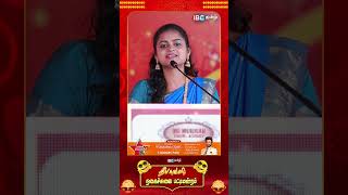 இந்த ஒரு வார்த்தை போதும் அவர்களை சமாளிக்க Pattimandram Gnanasambanthan IBCTamil [upl. by Alyahsat786]