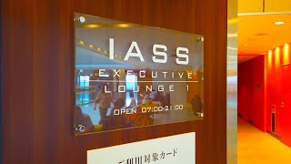 IASS EXCUTIVE LOUNGE 1 Narita Airport 成田空港 IASS エグゼクティブ ラウンジ 1  4K [upl. by Mayberry]