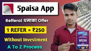 5paisa refer and earn  5 paisa refer and earn offer  5paisa app se paise kaise kamaye [upl. by Erminna]