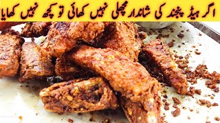 Fish Recipe  fish fry  how to make fish  abubakarfoodsecrets [upl. by Adyela]