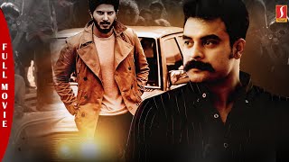 Dulquer Salmaan Tovino Thomas Tamil Action Movie  Nalaiya Yutham Kaathal Ithu Kaathal Tamil Movie [upl. by Kone]