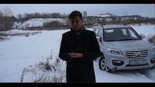 Lifan X60 ТестдрайвAnton Avtoman [upl. by Rugg]