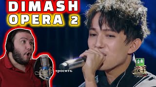 🇰🇿 FIRST TIME HEARING OPERA 2  DIMASH REACTION DimashQudaibergenofficial [upl. by Jerrylee954]