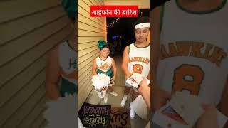 Iphone Ki Barish ll viralshort mrbeasthindi trending funny [upl. by Cinderella]