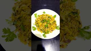 Spicy fish vorta recipe 😋 spicy rohu fish vorta recipe shorts [upl. by Marlon]