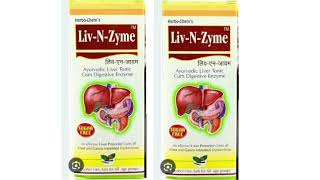 Liv N Zyme Syrup Ayurvedic Liver Tonic Cum Digestive Enzyme Syrup HerboChens [upl. by Pennie]