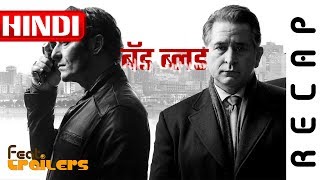 Bad Blood 2017 Season 1 Official Netflix Recap In Hindi  FeatTrailers [upl. by Baal]