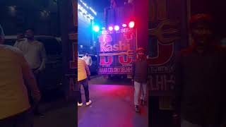 Dj kashi from Amar calony Delhi 9716792167 [upl. by Brand]