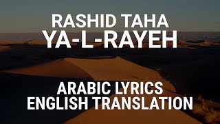 Rashid Taha  YalRayeh Algerian Arabic Lyrics  Translation  رشيد طه  يالرايح [upl. by Nerrat]