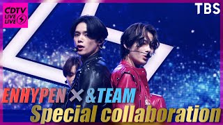 COUNT DOWN TV LIVELIVE ⚡️ENHYPEN × ampTEAM⚡️ Special collaboration【TBS】 [upl. by Joaquin43]