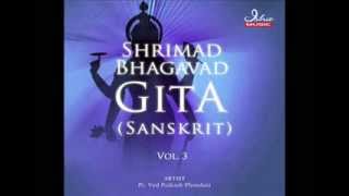 Bhagavad Gita  Chapter 18 Complete Sanskrit recitation [upl. by Moyers]