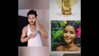 Multani Mitti face pack [upl. by Mode]