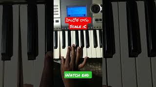 How to learn keyboard 🎹 in Telugu for beginners by Immanuel Raju ILR హింధోళ రాగం shortsvideo [upl. by Yenohtna]