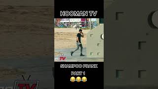 HoomanTV shampoo prank😂😂 [upl. by Kazmirci]