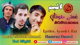 Ghama Tuofan album coming Lyrics Ayuob Ulfat Hamraz Dassvi vocal Tuoseef Ahmed Yad gilgiti new song [upl. by Notsob111]