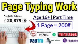 Typing work from home  Age 16  200 Page  Online Earning  No Investment  Apply Now [upl. by Sol692]