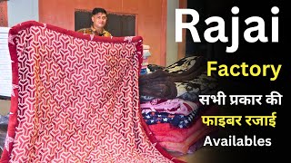 Best Quality Fiber Rajai Manufacturer winter Quilts FactoryWholesale Market Panipat msbulkstock [upl. by Hcirdeirf]