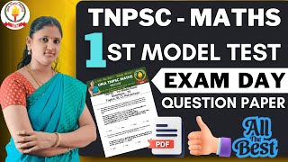 🏆TNPSC MATHS ✍FIRST MODEL TEST  QUESTION PAPER💥 PDF DOWNLOAD 💥👍ALL THE BEST STUDENTS 💐 [upl. by Nerine]