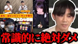 ピザラジのオーイシに対する扱いの酷さをずっと我慢していたトムハック社長【230607】 [upl. by Haeckel915]